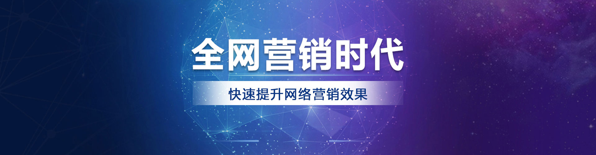 善化sem广告